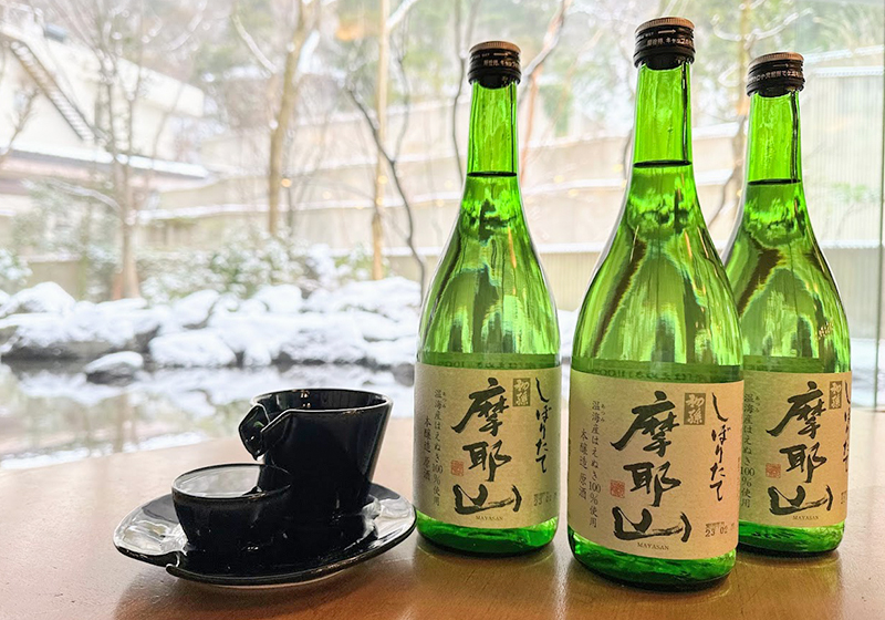「摩耶山」しぼりたて原酒