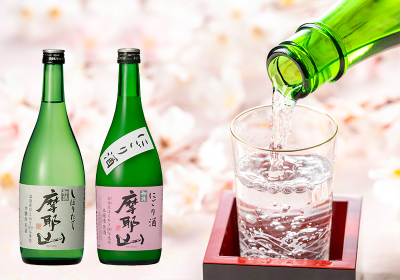 摩耶山新酒まつり