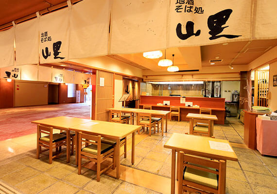 地酒そば処「山里」